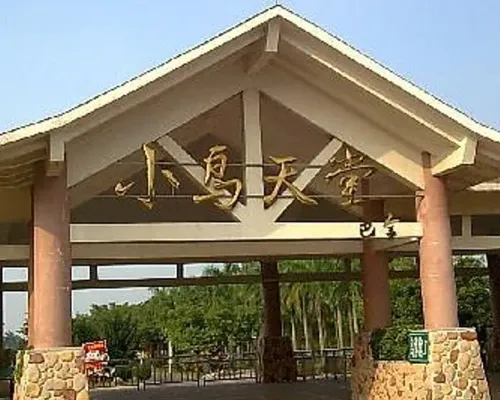 Private Day Tour to Xinhui Bird Paradise and Xinhui Academy from Guangzhou